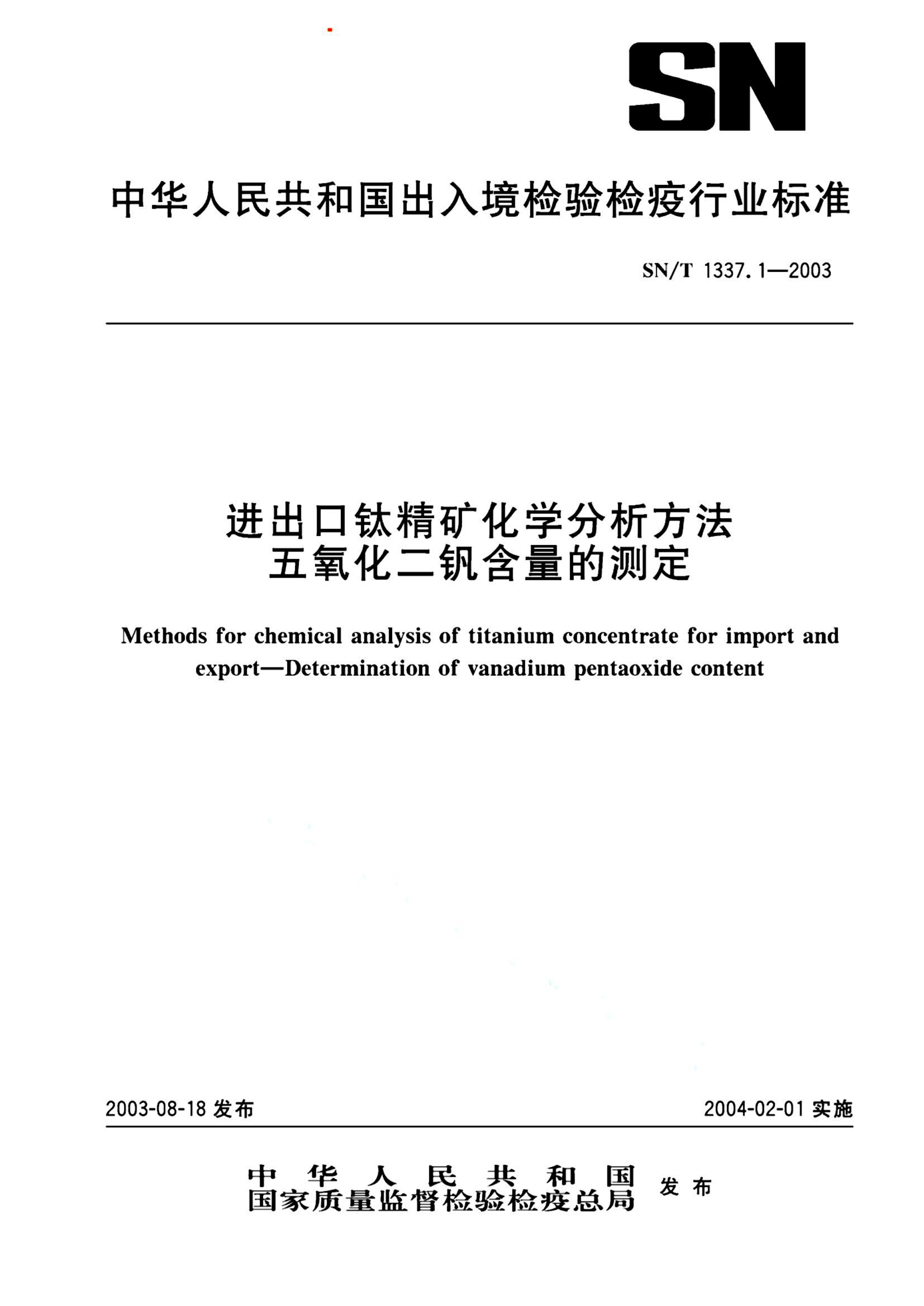 资源详情图